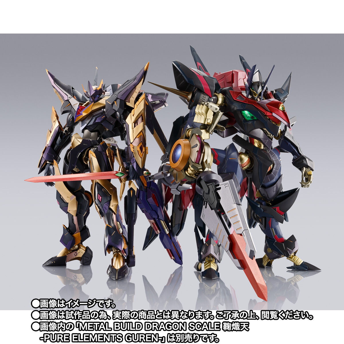 コードギアス 新潔のアルマリア「METAL BUILD DRAGON SCALE ランスロット・アルビオンゼロ」のフィギュア画像