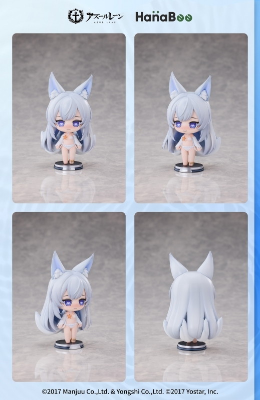 アズールレーン「Azur Lane 夏の水着Q版フィギュア Vol.1 信濃」のフィギュア画像