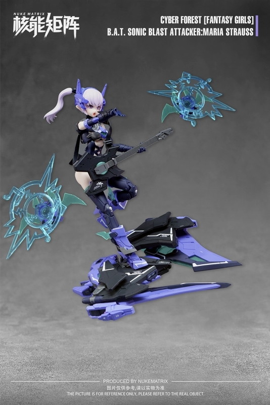 「NUKE MATRIX B.A.T. SONIC BLAST ATTACKER:MARIA STRAUSS［初回限定版］」のフィギュア画像