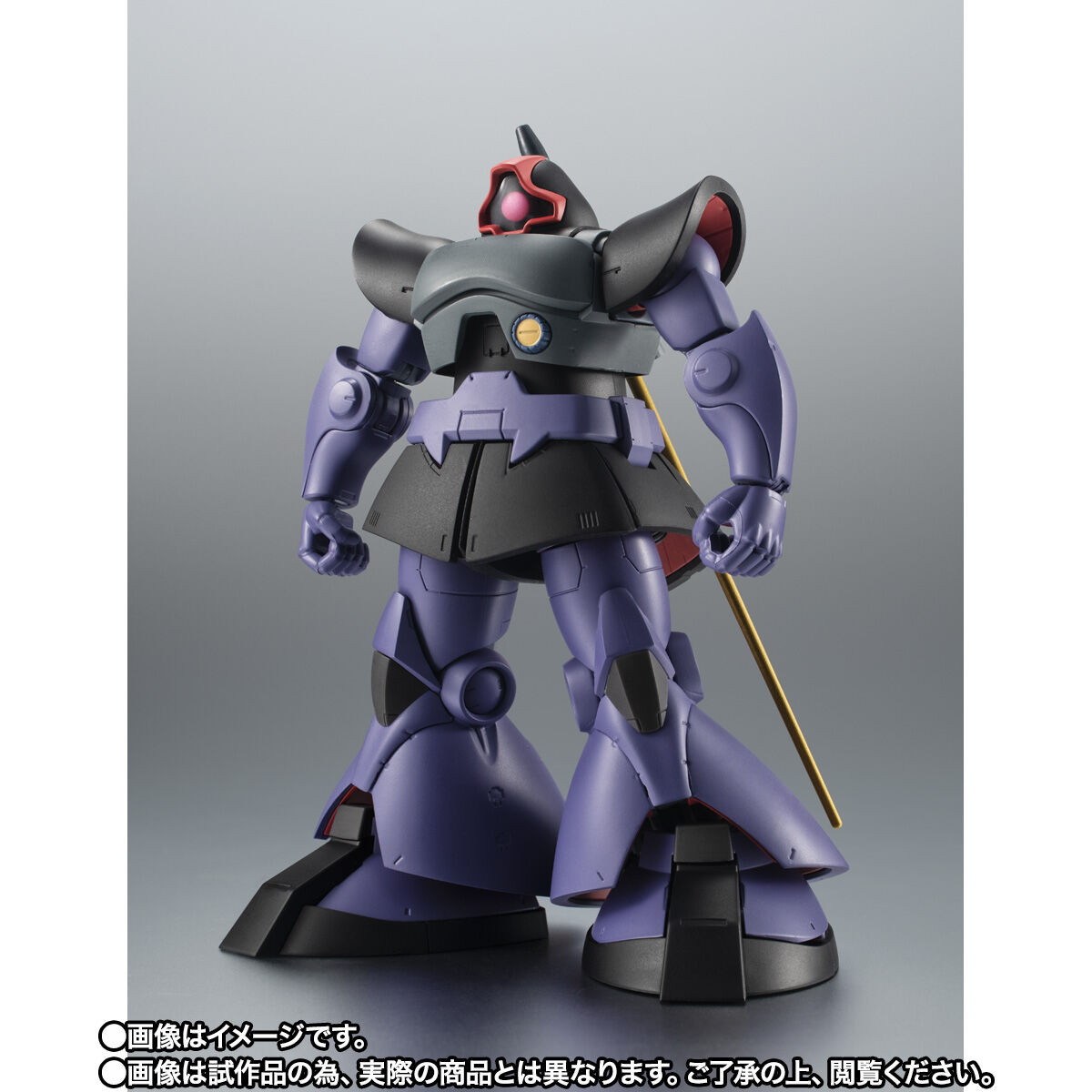 機動戦士ガンダム「ROBOT魂 ＜SIDE MS＞ MS-09R リック・ドム ver. A.N.I.M.E. ～ソロモン攻略戦カラー～」のフィギュア画像