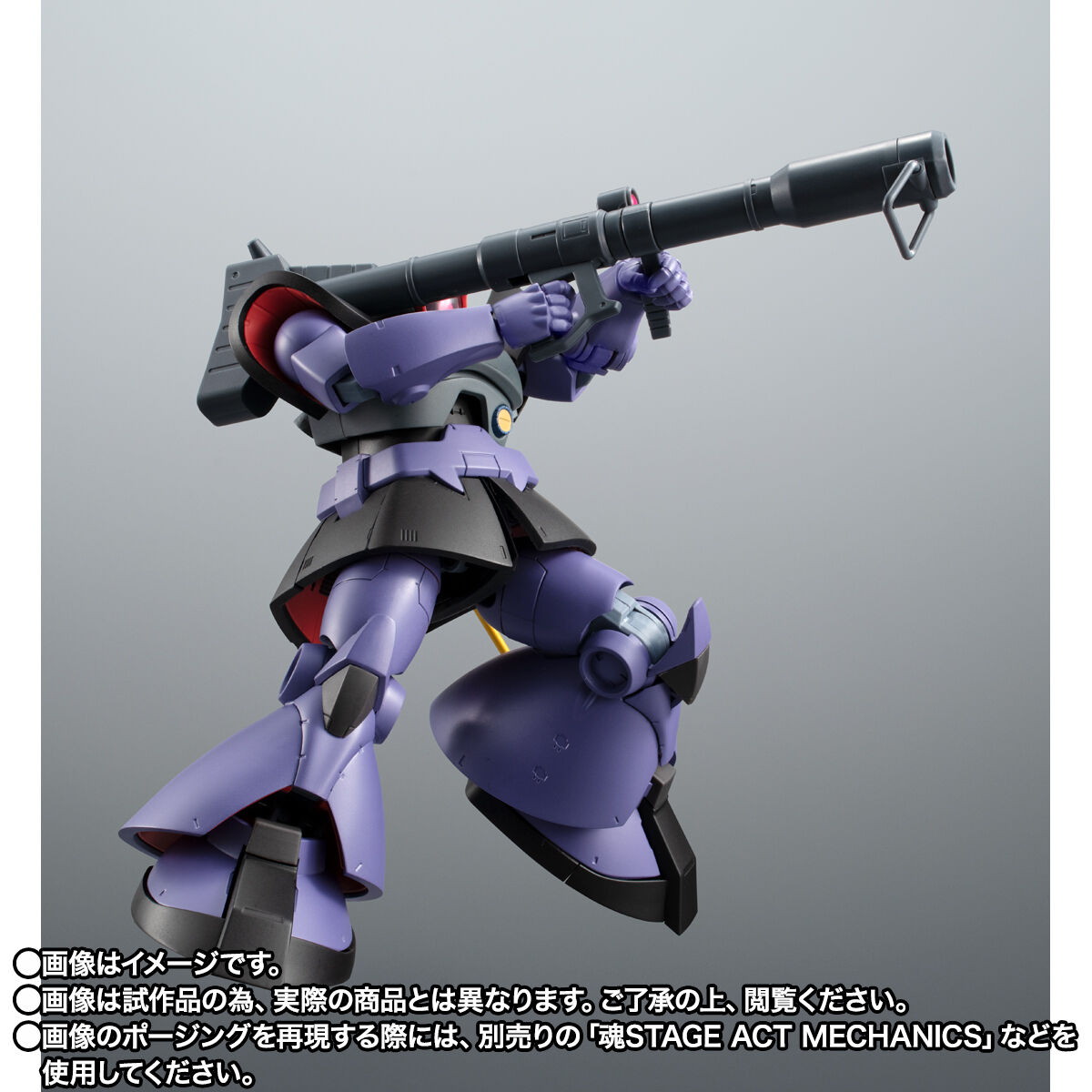 機動戦士ガンダム「ROBOT魂 ＜SIDE MS＞ MS-09R リック・ドム ver. A.N.I.M.E. ～ソロモン攻略戦カラー～」のフィギュア画像