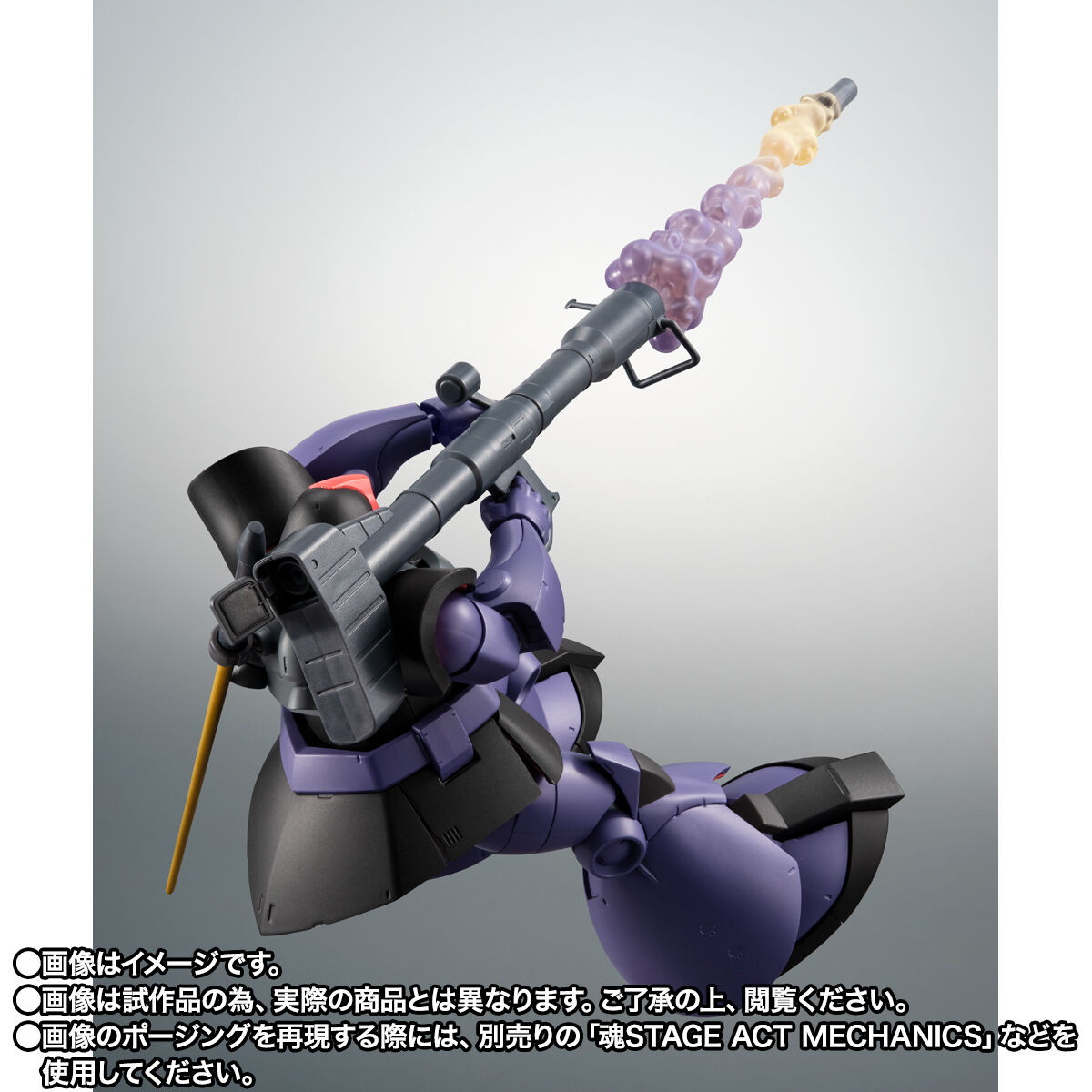 機動戦士ガンダム「ROBOT魂 ＜SIDE MS＞ MS-09R リック・ドム ver. A.N.I.M.E. ～ソロモン攻略戦カラー～」のフィギュア画像