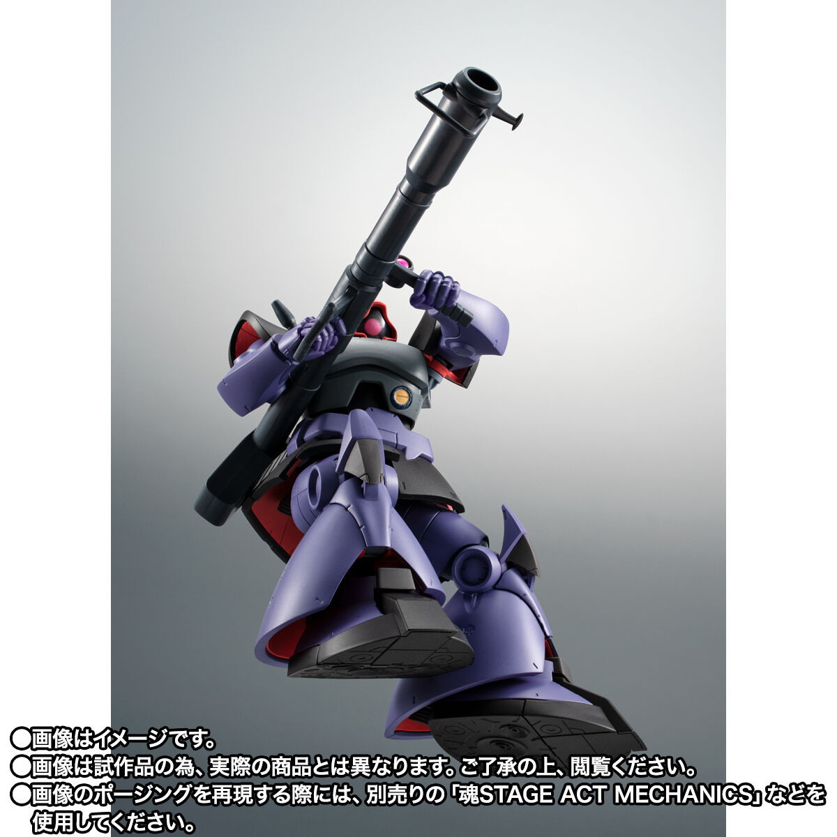 機動戦士ガンダム「ROBOT魂 ＜SIDE MS＞ MS-09R リック・ドム ver. A.N.I.M.E. ～ソロモン攻略戦カラー～」のフィギュア画像