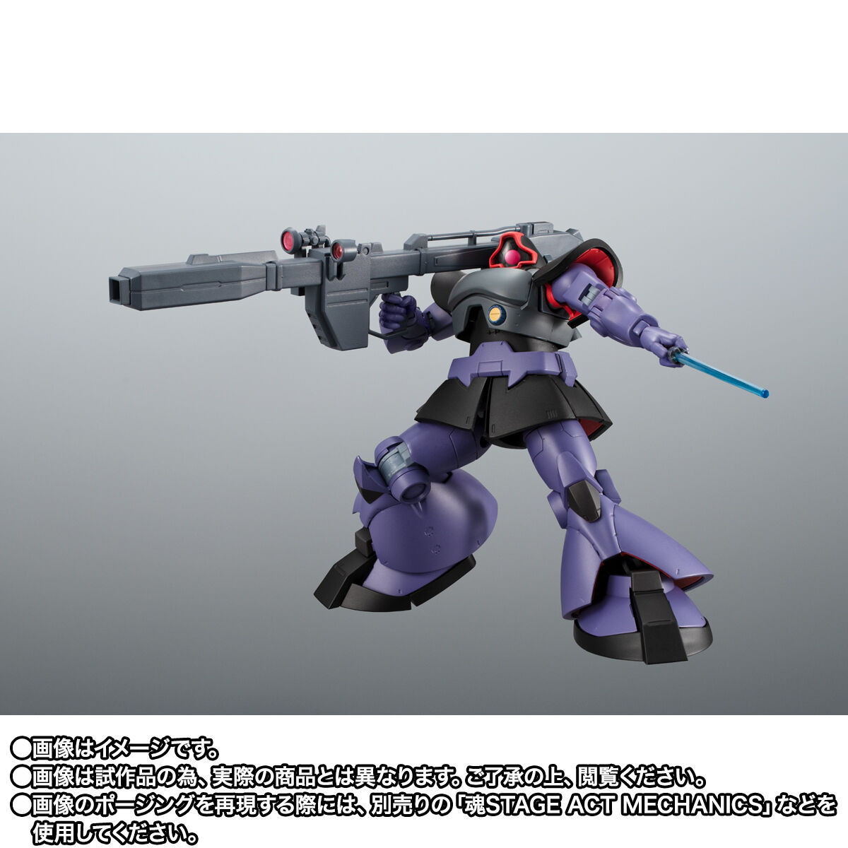 機動戦士ガンダム「ROBOT魂 ＜SIDE MS＞ MS-09R リック・ドム ver. A.N.I.M.E. ～ソロモン攻略戦カラー～」のフィギュア画像