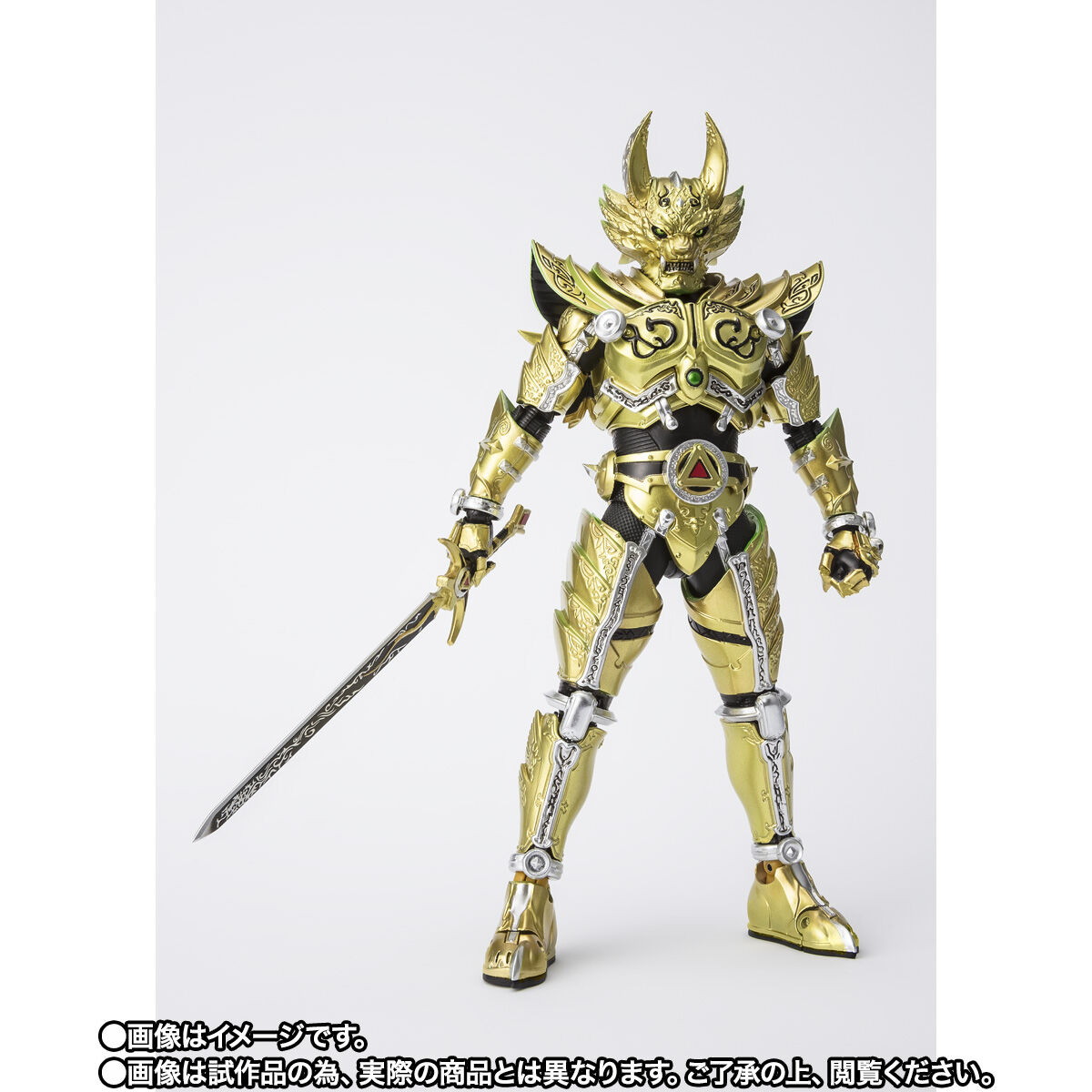 牙狼＜GARO＞「S.H.Figuarts（真骨彫製法） 黄金騎士ガロ（冴島鋼牙）GARO 20th Anniversary Ver.」のフィギュア画像