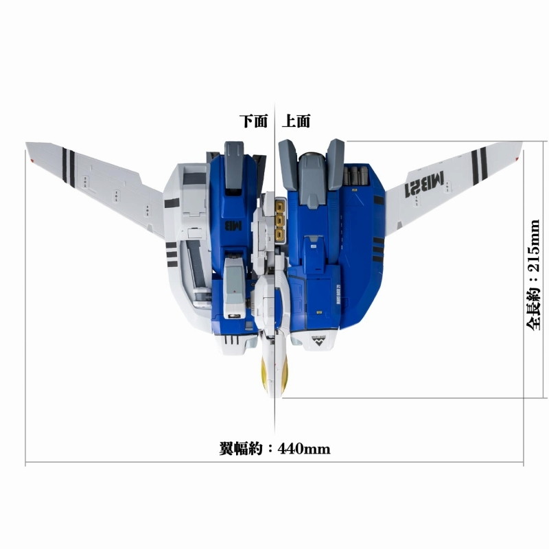 機甲創世記モスピーダ「RIOBOT 1/48 AB-01H トレッド」のフィギュア画像