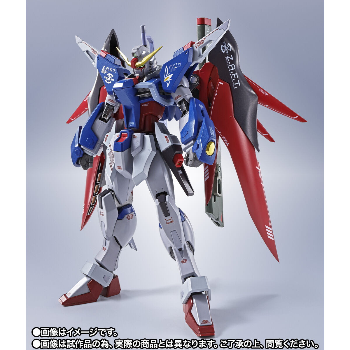 機動戦士ガンダムSEED DESTINY「METAL ROBOT魂 ＜SIDE MS＞ デスティニーガンダム ［Re:Coordinate］」のフィギュア画像