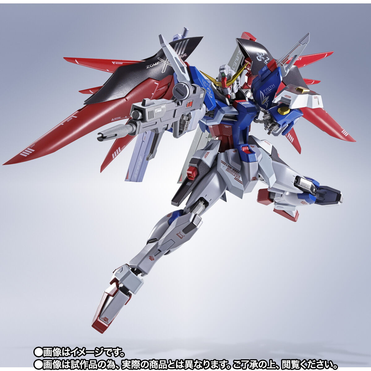 機動戦士ガンダムSEED DESTINY「METAL ROBOT魂 ＜SIDE MS＞ デスティニーガンダム ［Re:Coordinate］」のフィギュア画像