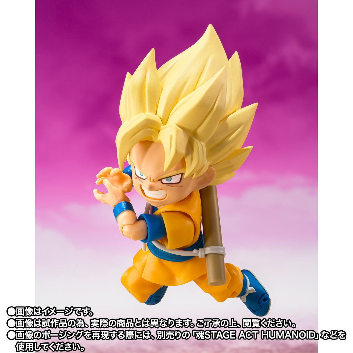 ドラゴンボールDAIMA「S.H.Figuarts スーパーサイヤ人孫悟空（ミニ）-DAIMA-」のフィギュア画像