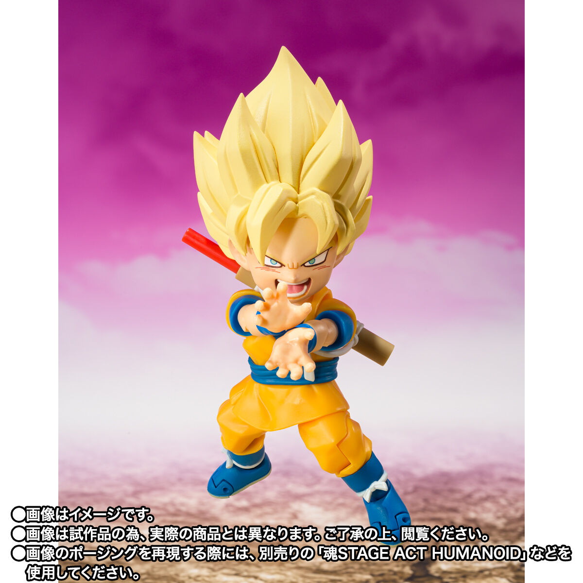 ドラゴンボールDAIMA「S.H.Figuarts スーパーサイヤ人孫悟空（ミニ）-DAIMA-」のフィギュア画像