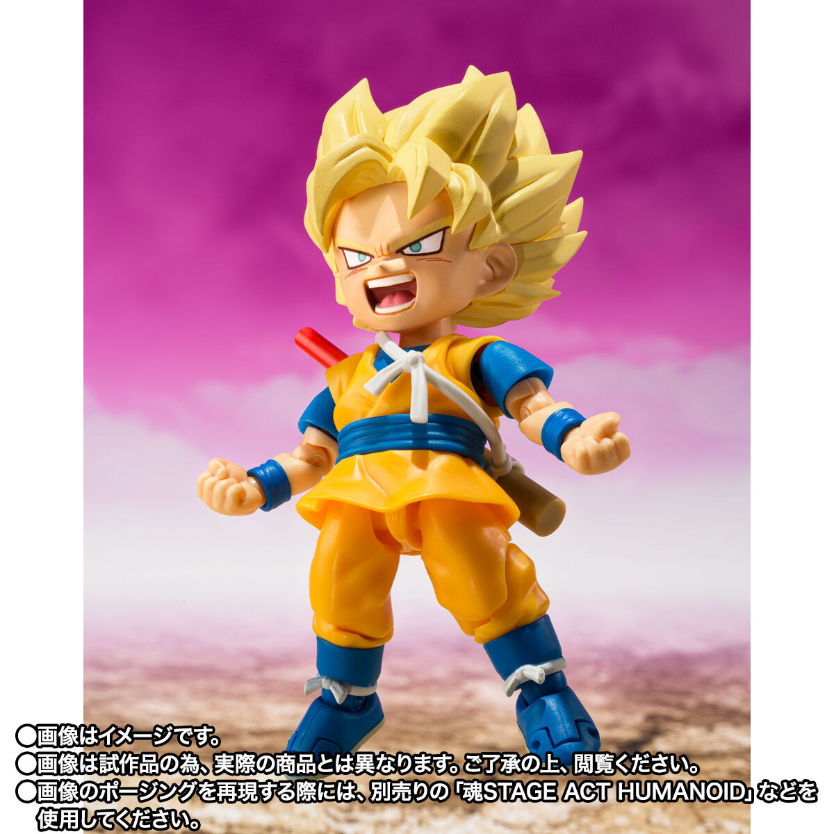 ドラゴンボールDAIMA「S.H.Figuarts スーパーサイヤ人孫悟空（ミニ）-DAIMA-」のフィギュア画像