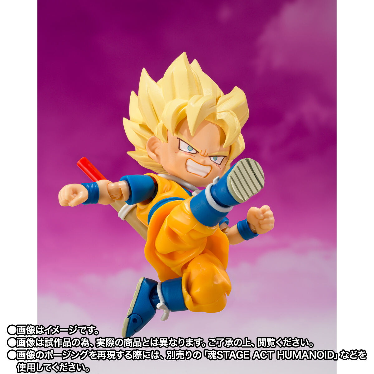 ドラゴンボールDAIMA「S.H.Figuarts スーパーサイヤ人孫悟空（ミニ）-DAIMA-」のフィギュア画像