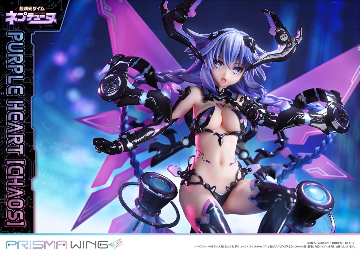 超次元ゲイム ネプテューヌ「PRISMA WING パープルハート〔カオス〕」のフィギュア画像