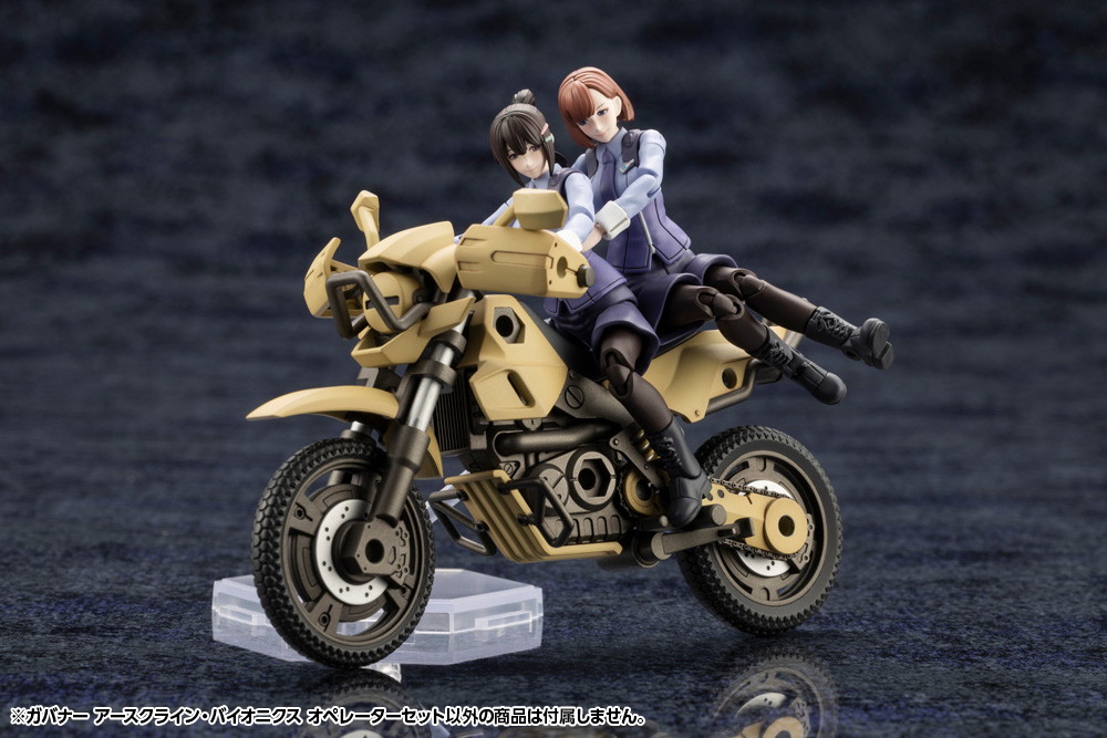 ヘキサギア「ガバナー アースクライン・バイオニクス オペレーターセット」のフィギュア画像