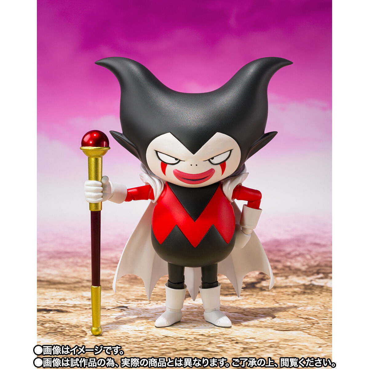 ドラゴンボールDAIMA「S.H.Figuarts キング・ゴマー」のフィギュア画像