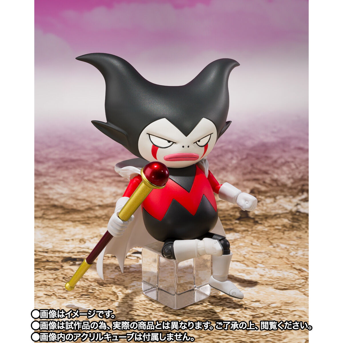 ドラゴンボールDAIMA「S.H.Figuarts キング・ゴマー」のフィギュア画像