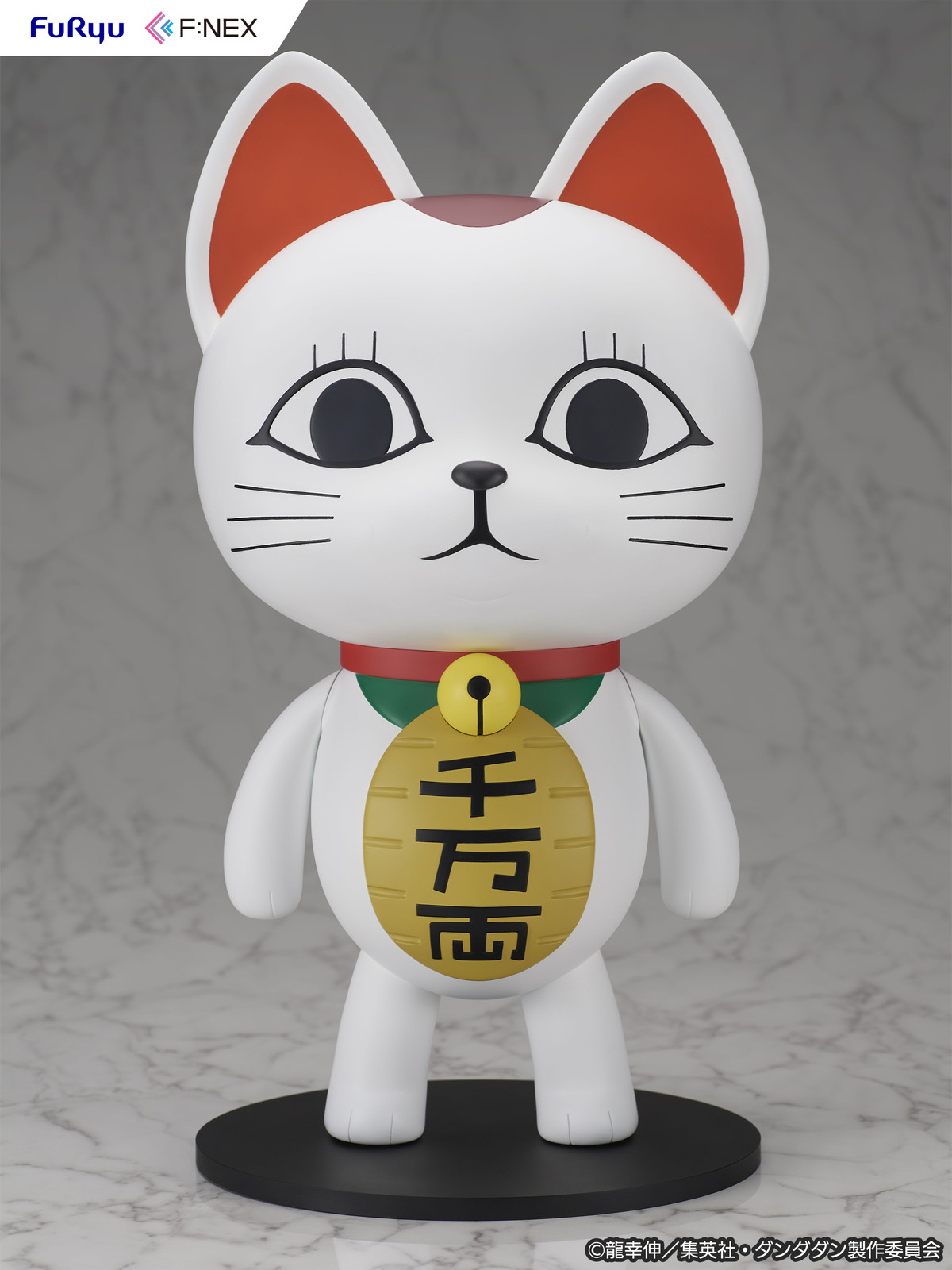 ダンダダン「ターボババア(招き猫)」のフィギュア画像