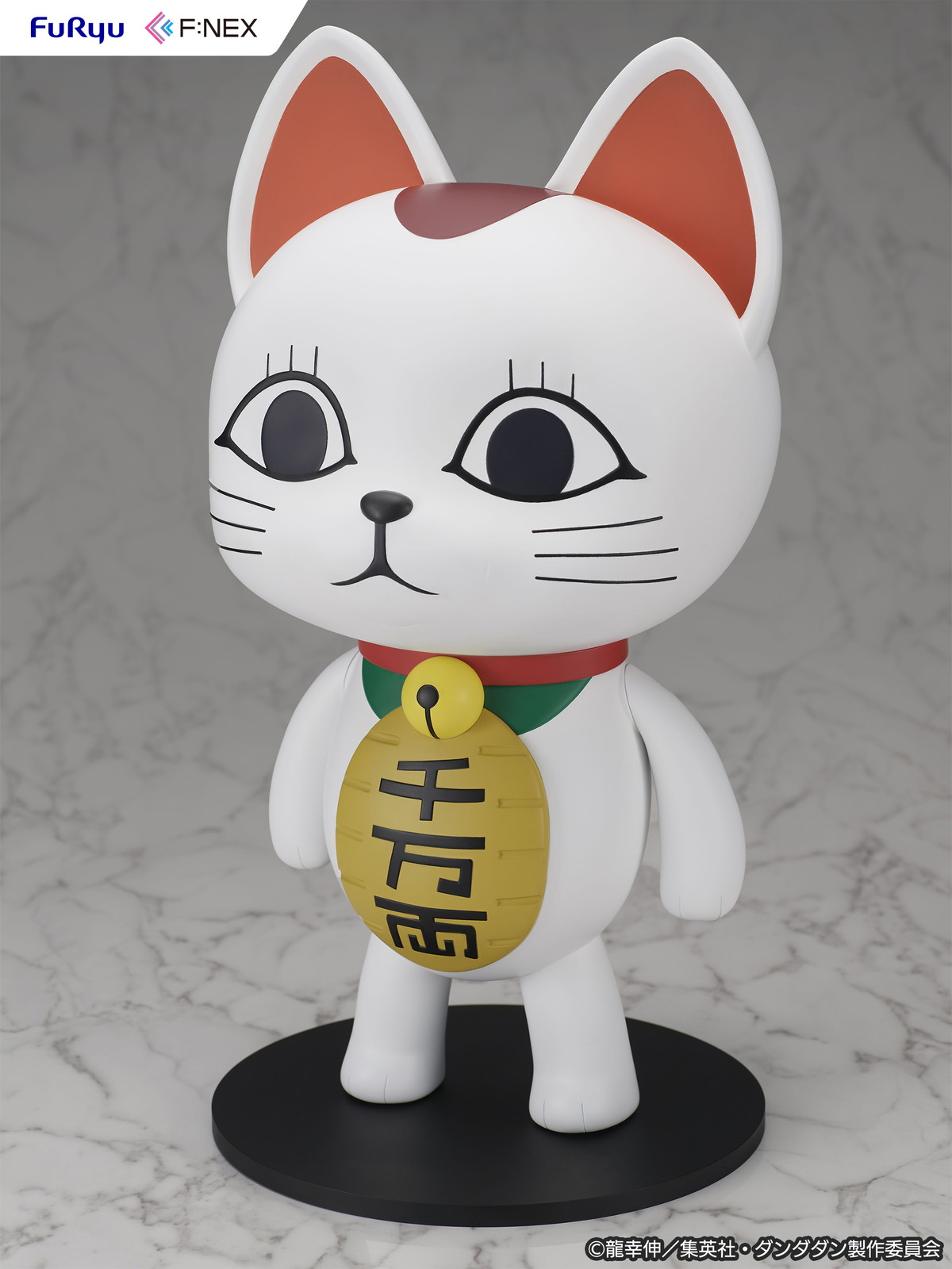 ダンダダン「ターボババア（招き猫）」のフィギュア画像