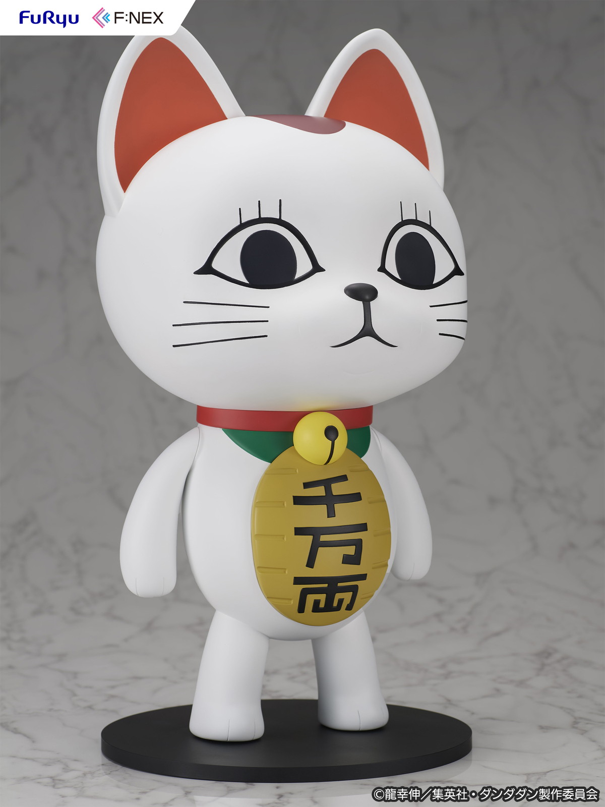 ダンダダン「ターボババア（招き猫）」のフィギュア画像