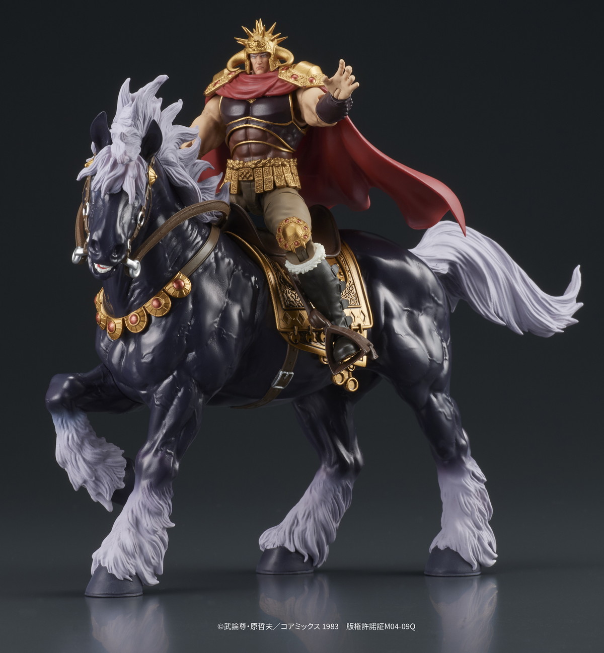 北斗の拳「DIGACTION ラオウ＆黒王号セット」のフィギュア画像