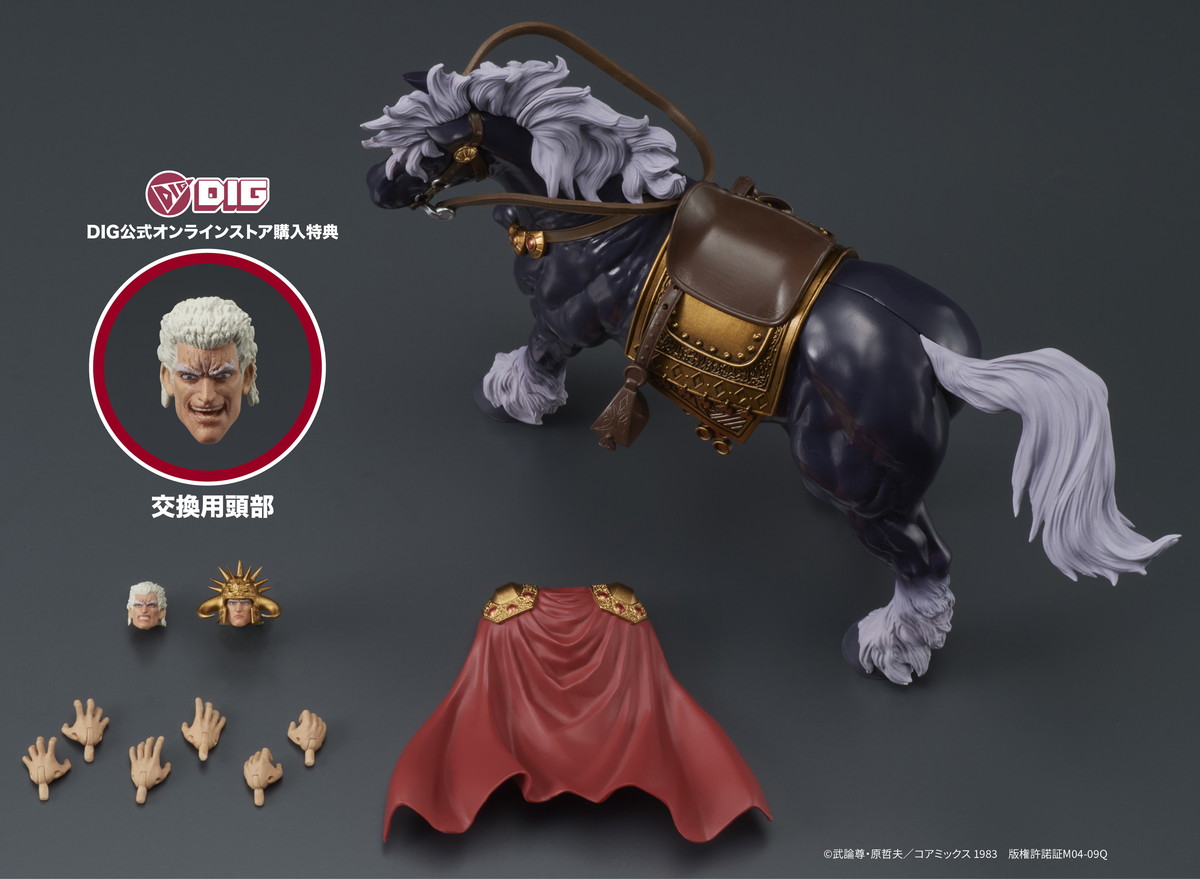 北斗の拳「DIGACTION ラオウ＆黒王号セット」のフィギュア画像