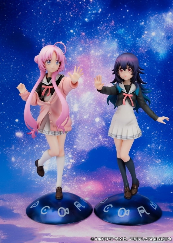 星屑テレパス「小ノ星海果」のフィギュア画像