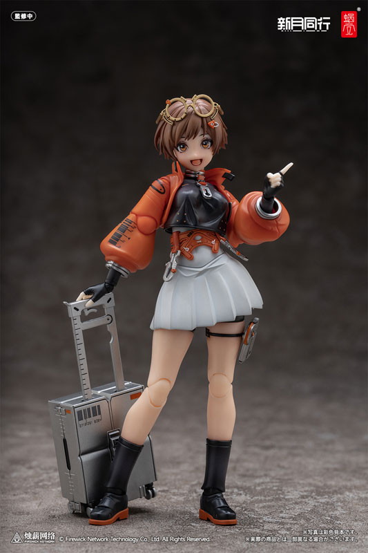 新月同行「新月エージェントの千秋」のフィギュア画像