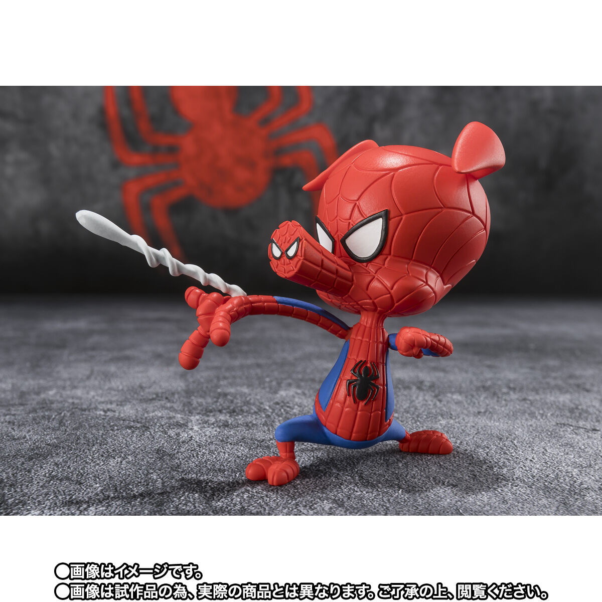 スパイダーマン：アクロス・ザ・スパイダーバース「S.H.Figuarts スパイダーマン・ノワール＆スパイダー・ハム」のフィギュア画像