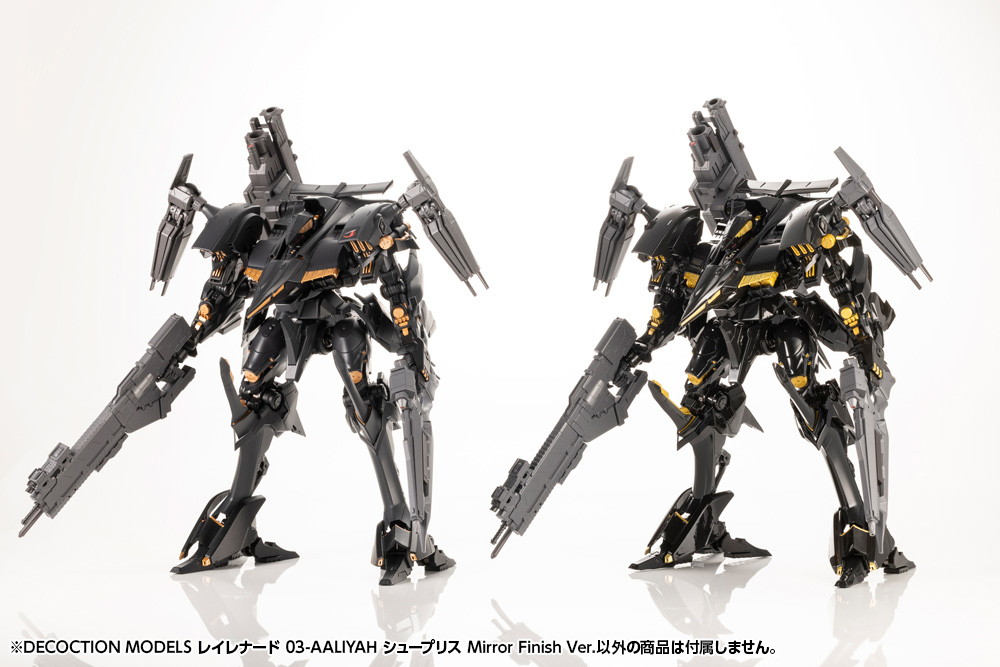 ARMORED CORE「DECOCTION MODELS レイレナード 03-AALIYAH Mirror Finish Ver.」のフィギュア画像