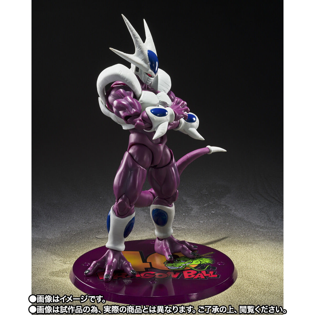 ドラゴンボールZ「S.H.Figuarts クウラ 最終形態-40周年記念再販Edition-」のフィギュア画像