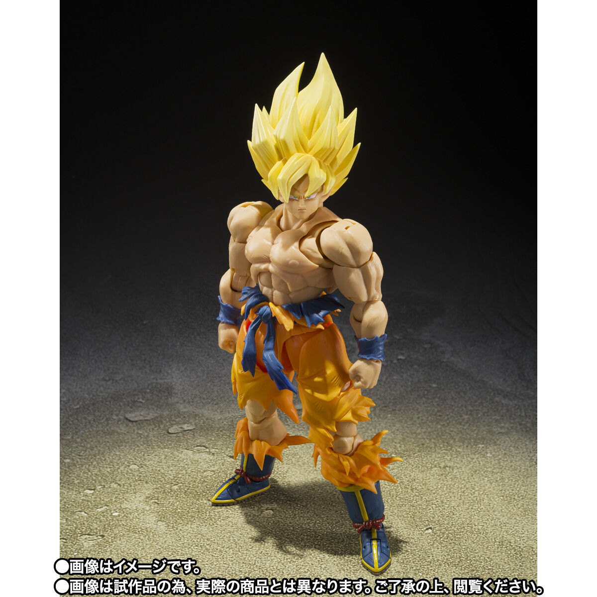 ドラゴンボールZ「S.H.Figuarts スーパーサイヤ人孫悟空-伝説のスーパーサイヤ人-［BEST SELECTION］」のフィギュア画像