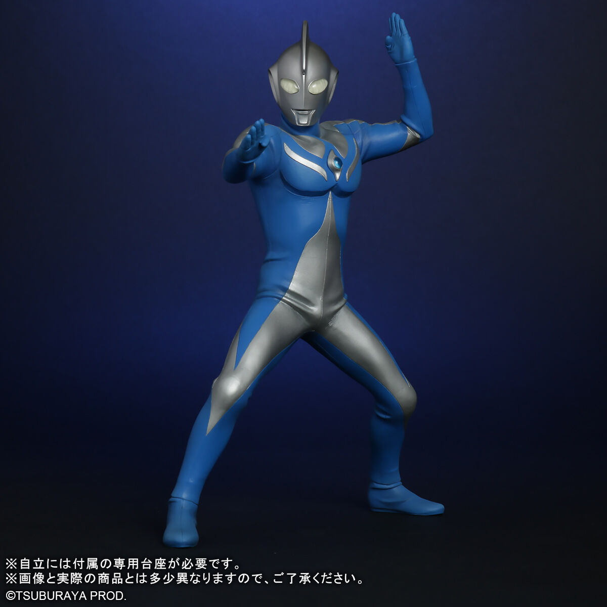 ウルトラマンコスモス「大怪獣シリーズ ULTRA NEW GENERATION ウルトラマンコスモス ルナモード」のフィギュア画像