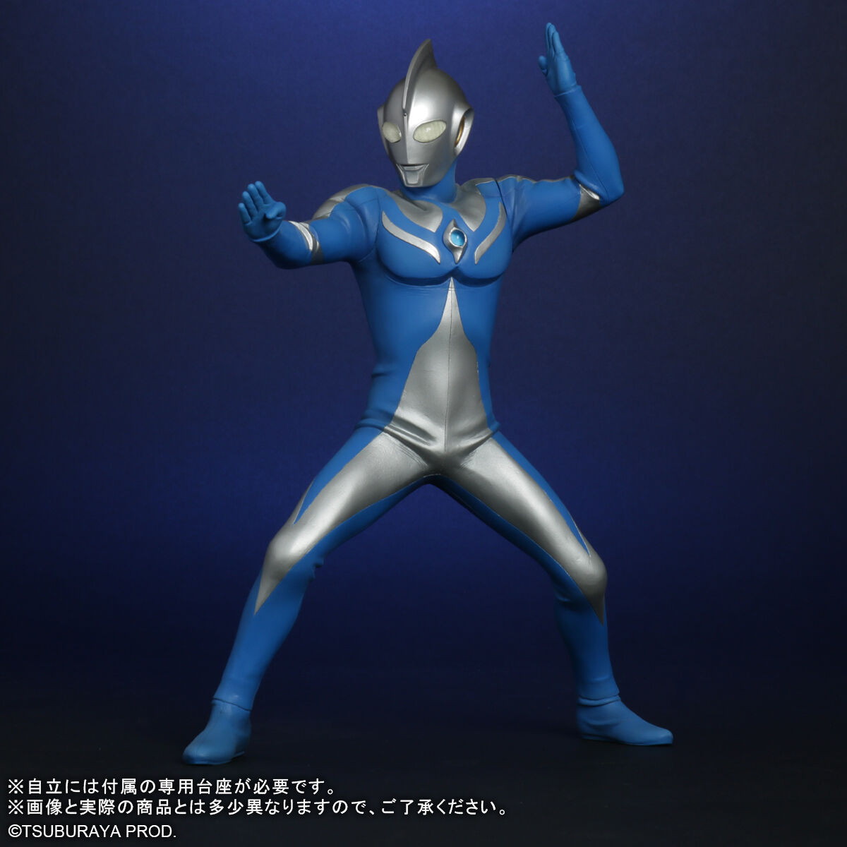 ウルトラマンコスモス「大怪獣シリーズ ULTRA NEW GENERATION ウルトラマンコスモス ルナモード」のフィギュア画像