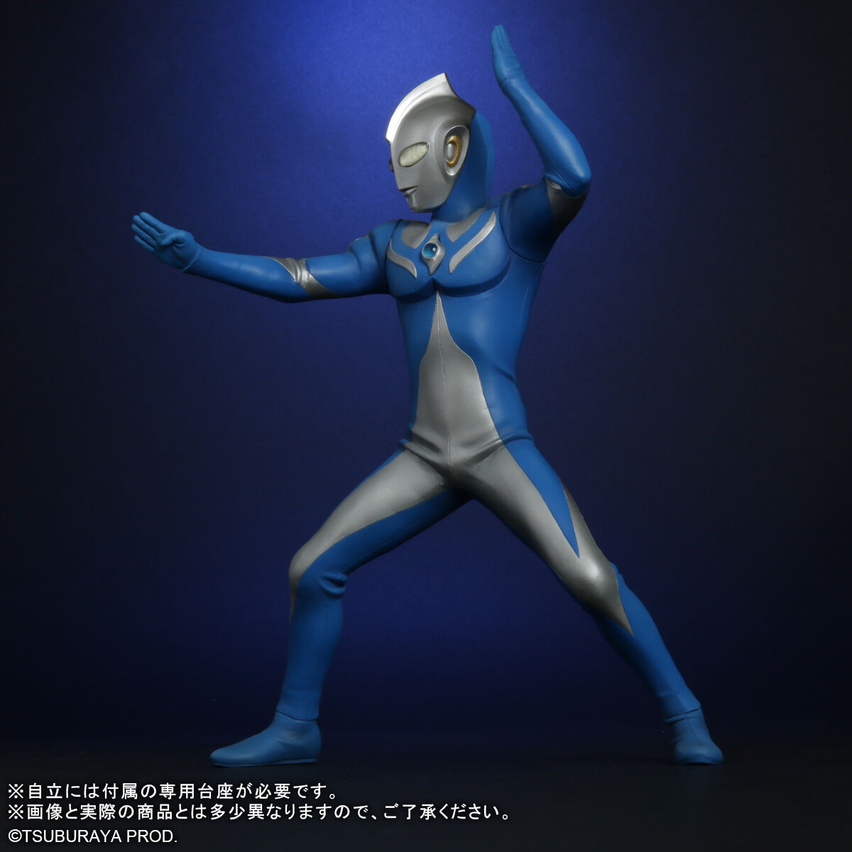 ウルトラマンコスモス「大怪獣シリーズ ULTRA NEW GENERATION ウルトラマンコスモス ルナモード」のフィギュア画像