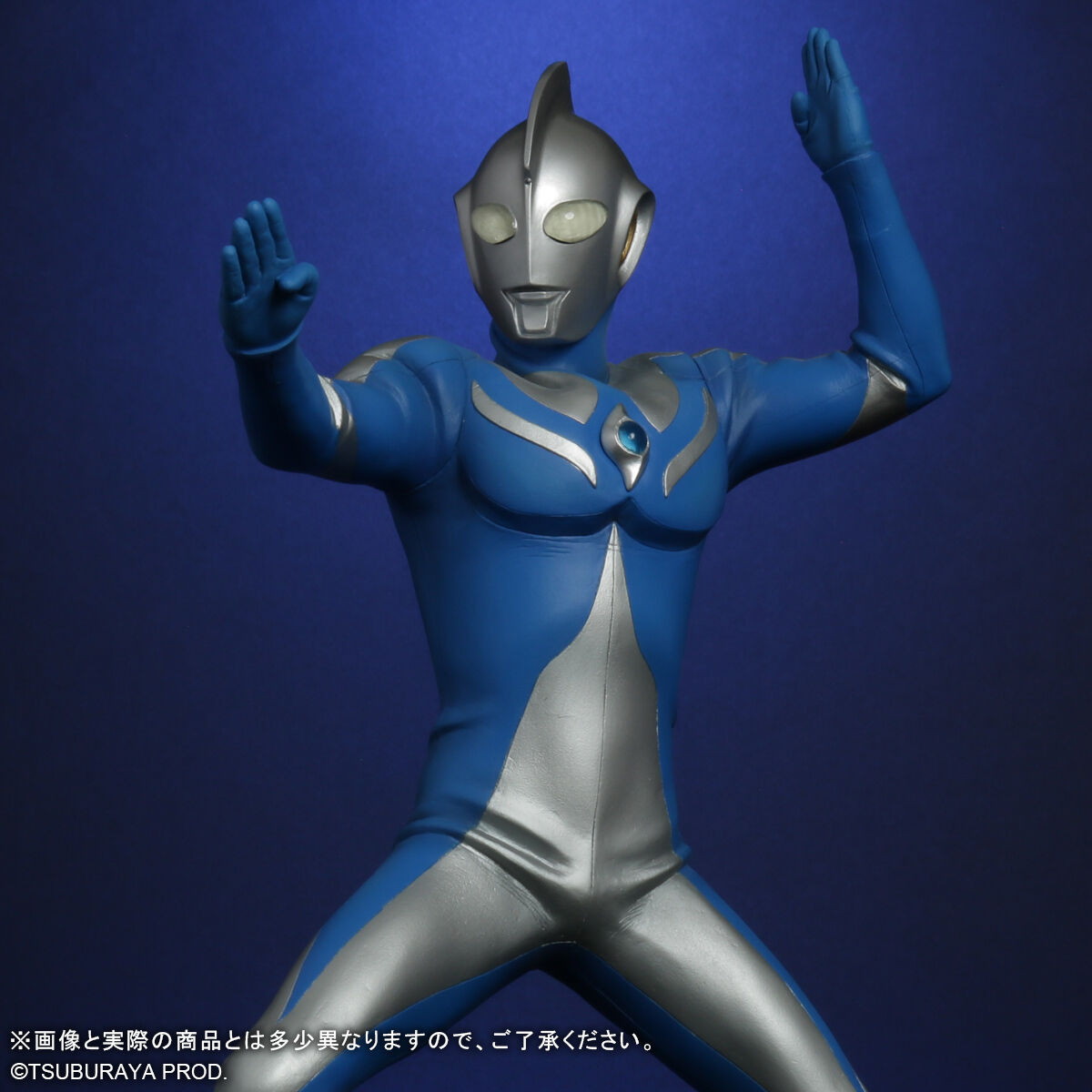 ウルトラマンコスモス「大怪獣シリーズ ULTRA NEW GENERATION ウルトラマンコスモス ルナモード」のフィギュア画像