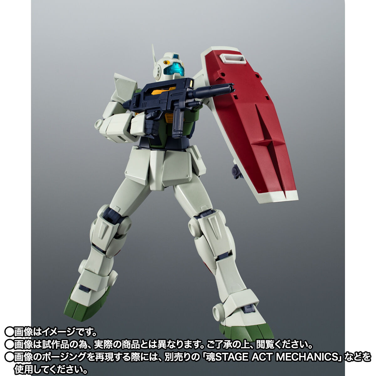 機動戦士Zガンダム「ROBOT魂 ＜SIDE MS＞ RGM-79R ジムII（エゥーゴ仕様） ver. A.N.I.M.E. ～バリュート・パック装備～」のフィギュア画像