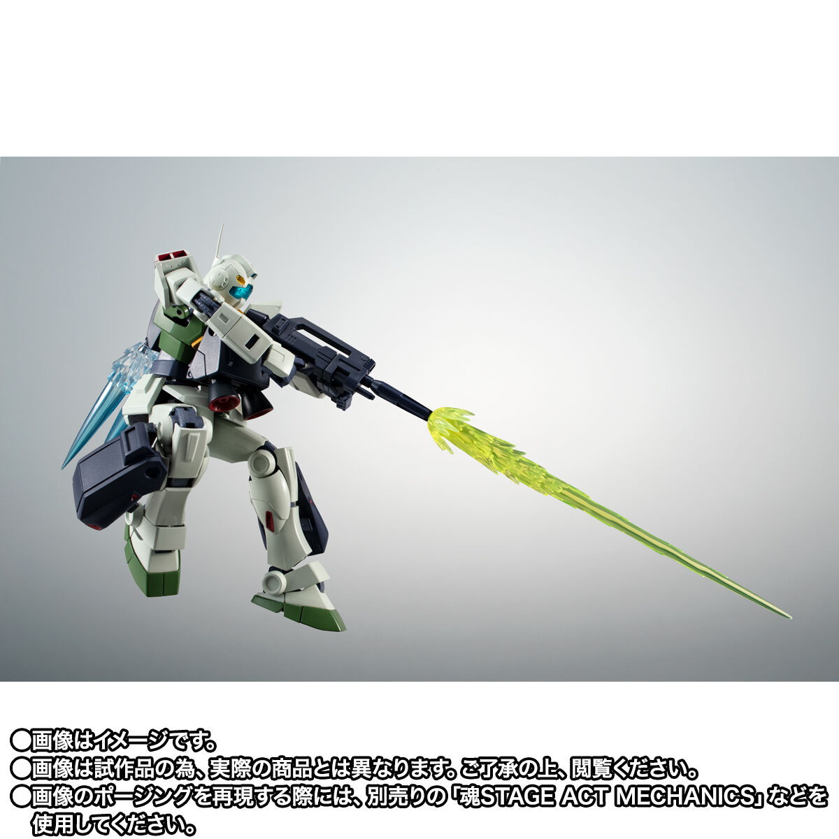 機動戦士Zガンダム「ROBOT魂 ＜SIDE MS＞ RGM-79R ジムII（エゥーゴ仕様） ver. A.N.I.M.E. ～バリュート・パック装備～」のフィギュア画像