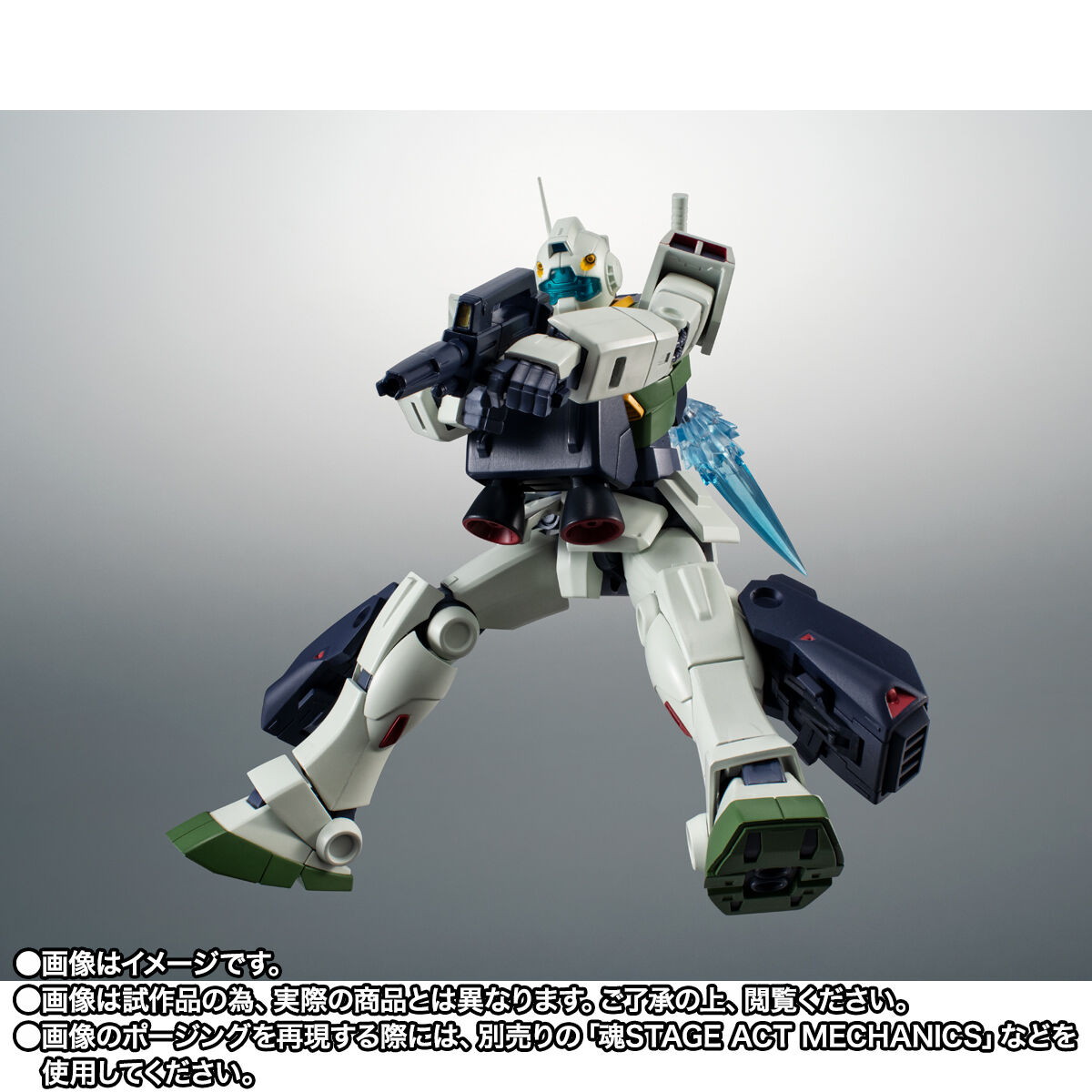 機動戦士Zガンダム「ROBOT魂 ＜SIDE MS＞ RGM-79R ジムII（エゥーゴ仕様） ver. A.N.I.M.E. ～バリュート・パック装備～」のフィギュア画像