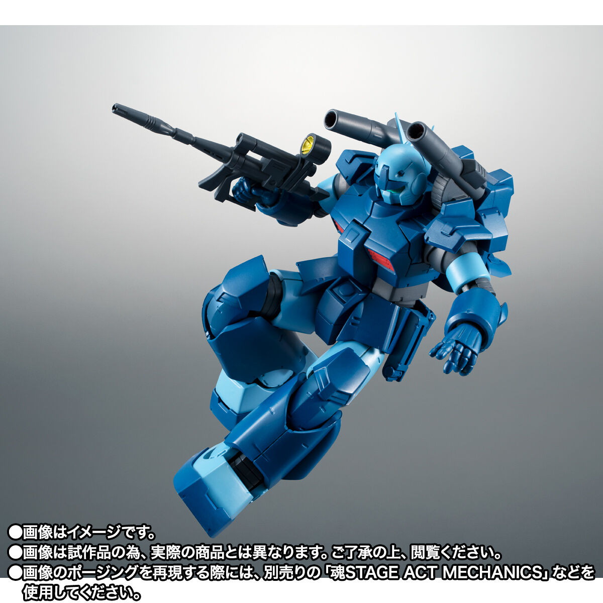 機動戦士Zガンダム「ROBOT魂 ＜SIDE MS＞ RX-77-3 ガンキャノン重装型 ver. A.N.I.M.E. ～ジャブロー基地仕様～」のフィギュア画像