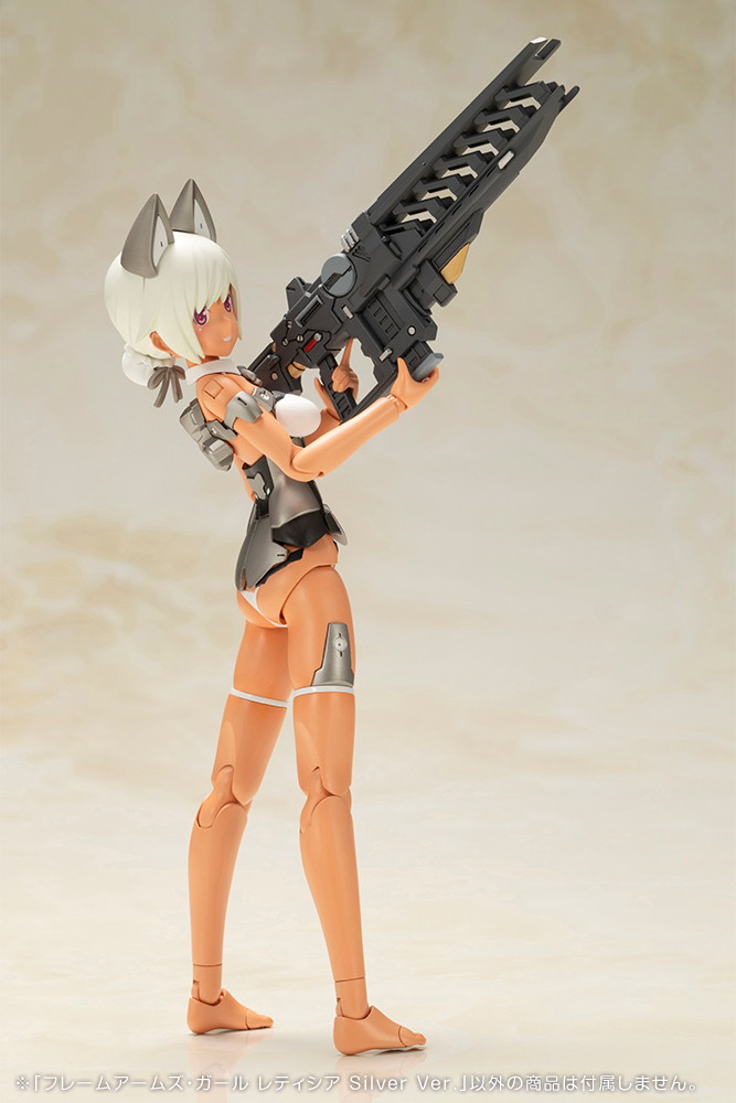 フレームアームズ・ガール「レティシア Silver Ver.」のフィギュア画像