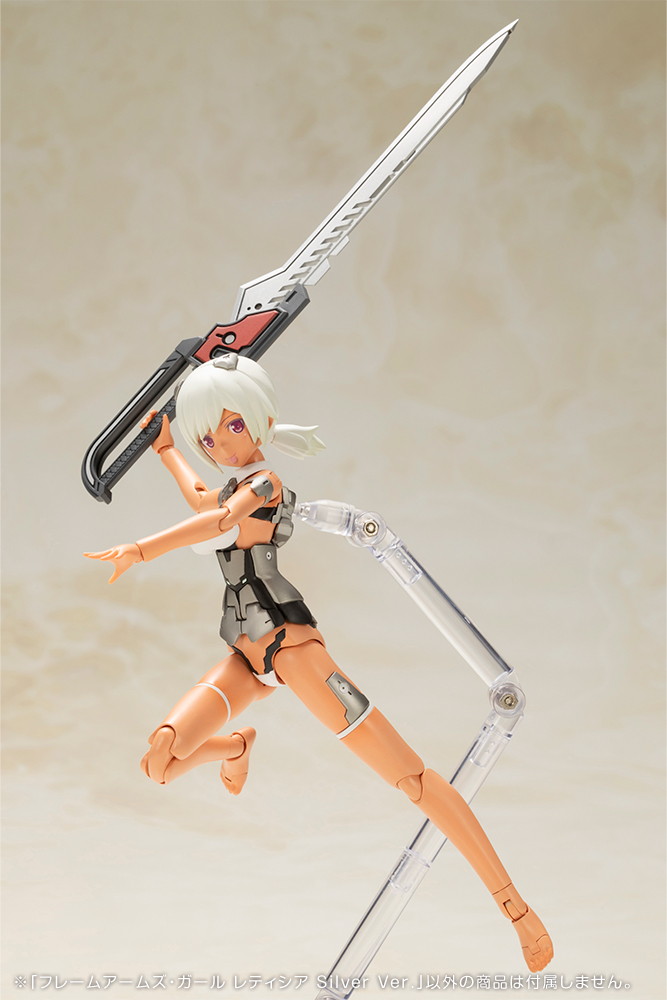 フレームアームズ・ガール「レティシア Silver Ver.」のフィギュア画像