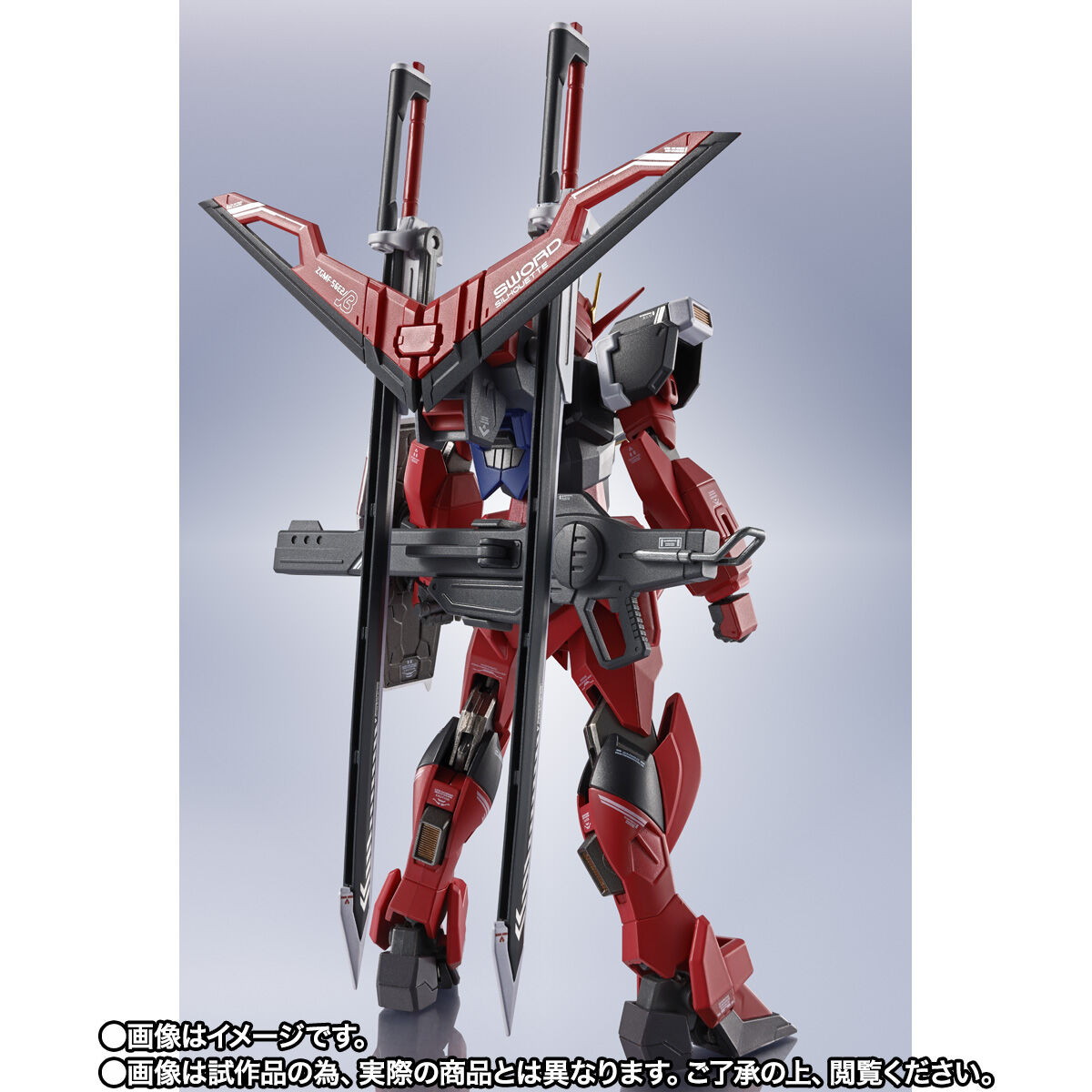 機動戦士ガンダムSEED FREEDOM「METAL ROBOT魂 ＜SIDE MS＞ ソードインパルスガンダムSpecII」のフィギュア画像