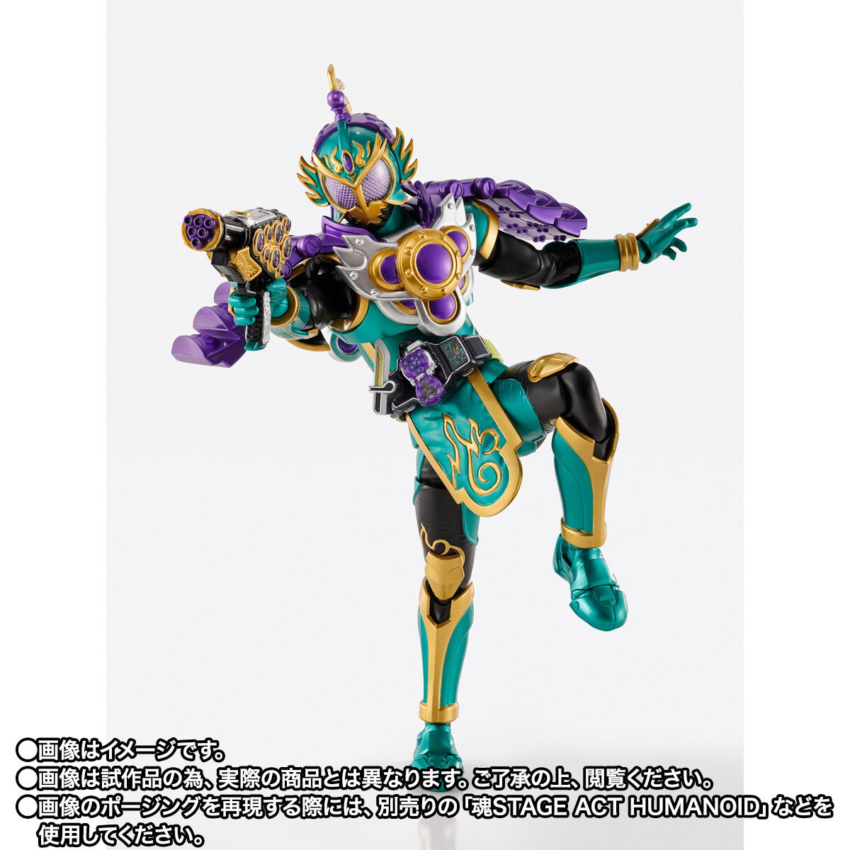 仮面ライダー鎧武「S.H.Figuarts（真骨彫製法） 仮面ライダー龍玄 ブドウアームズ」のフィギュア画像