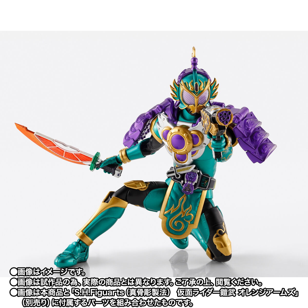 仮面ライダー鎧武「S.H.Figuarts（真骨彫製法） 仮面ライダー龍玄 ブドウアームズ」のフィギュア画像