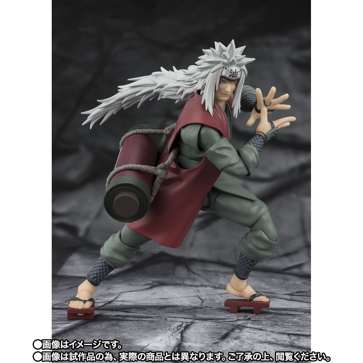 NARUTO-ナルト-疾風伝「S.H.Figuarts 自来也 -仙術極めし木ノ葉の豪傑- 仙人モードセット」のフィギュア画像