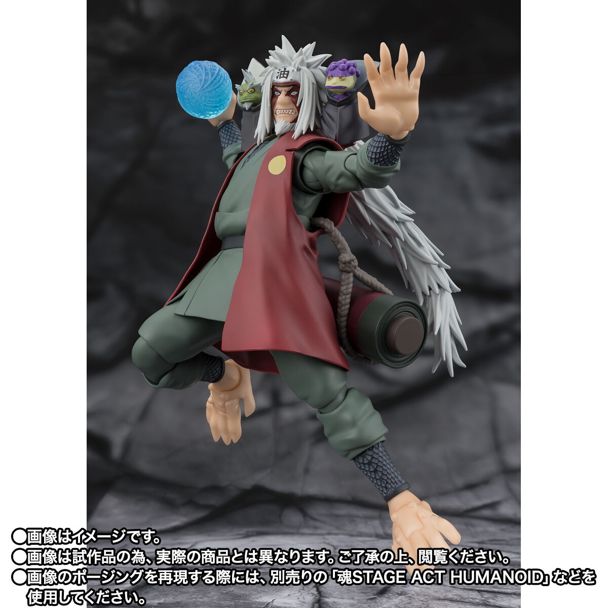 NARUTO-ナルト-疾風伝「S.H.Figuarts 自来也 -仙術極めし木ノ葉の豪傑- 仙人モードセット」のフィギュア画像