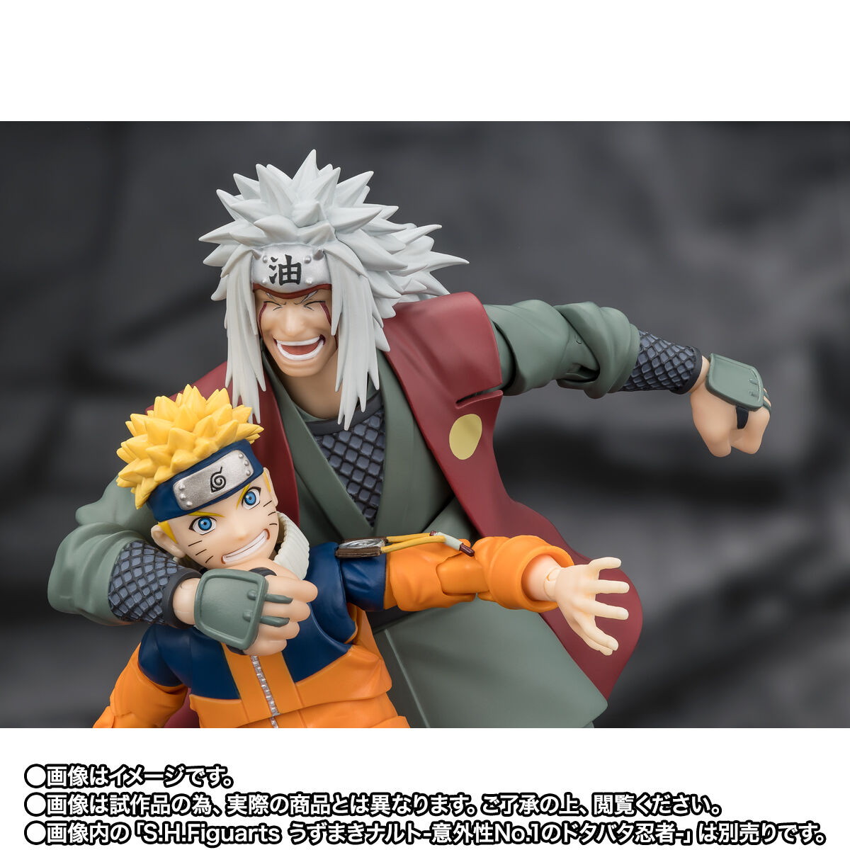 NARUTO-ナルト-疾風伝「S.H.Figuarts 自来也 -仙術極めし木ノ葉の豪傑- 仙人モードセット」のフィギュア画像