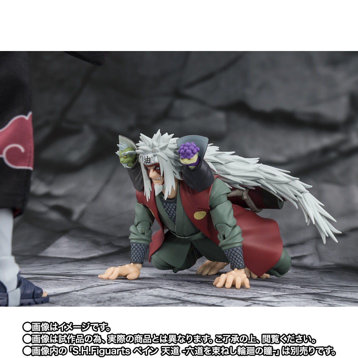 NARUTO-ナルト-疾風伝「S.H.Figuarts 自来也 -仙術極めし木ノ葉の豪傑- 仙人モードセット」のフィギュア画像