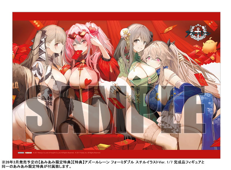アズールレーン「ブレマートン スチルイラストVer.」のフィギュア画像