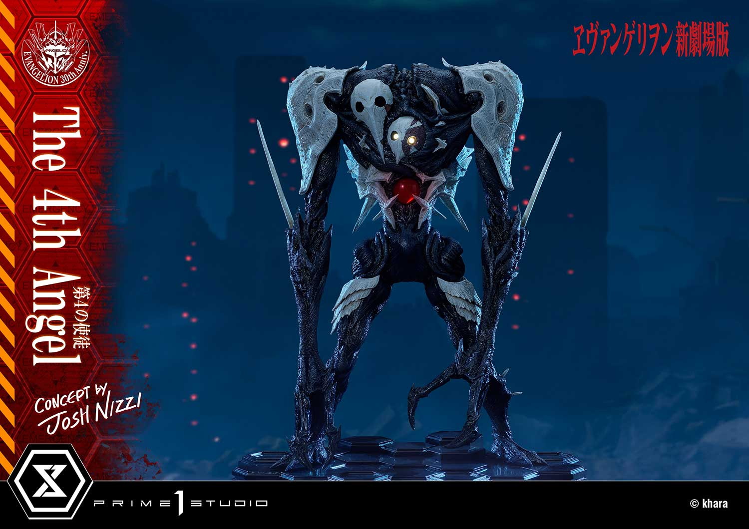 「アルティメットジオラママスターライン ヱヴァンゲリヲン新劇場版 第4の使徒 (Concept By Josh Nizzi)」のフィギュア画像